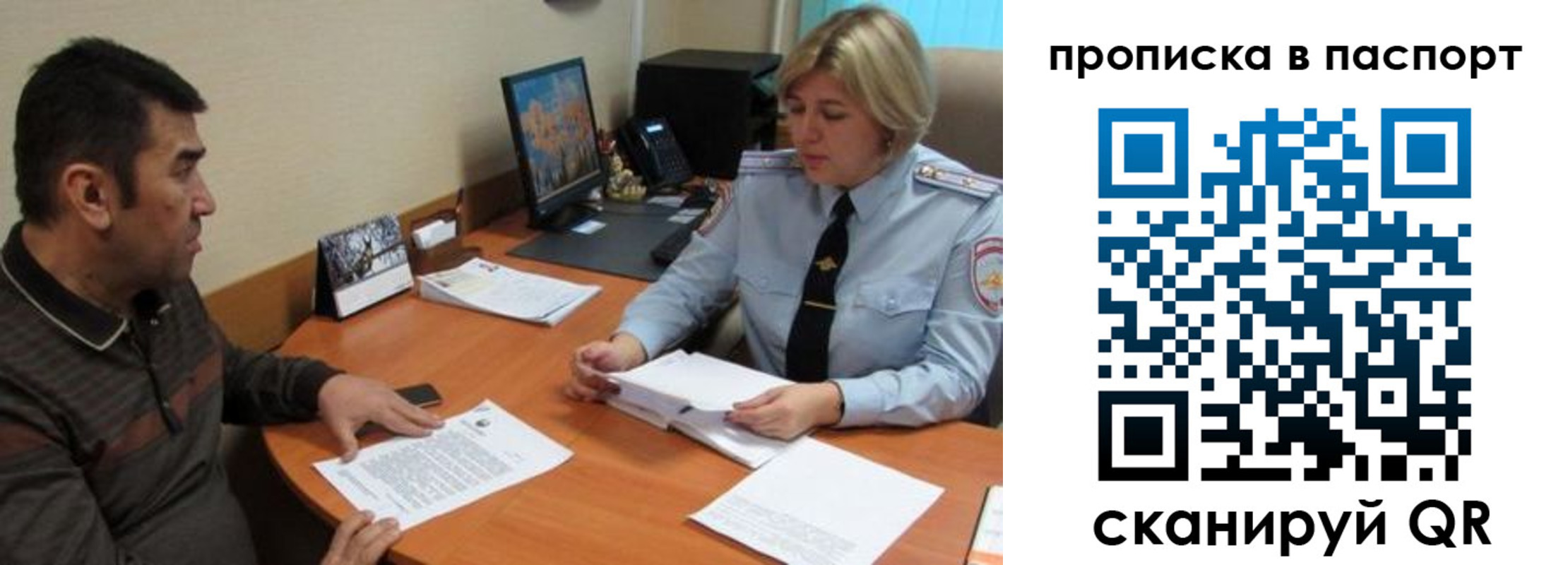 найти адрес прописки в Майкопе