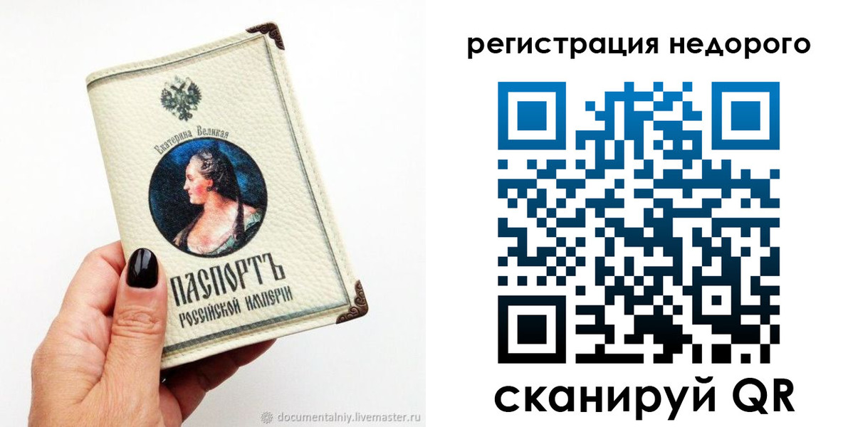 пропишу в квартире в Майкопе