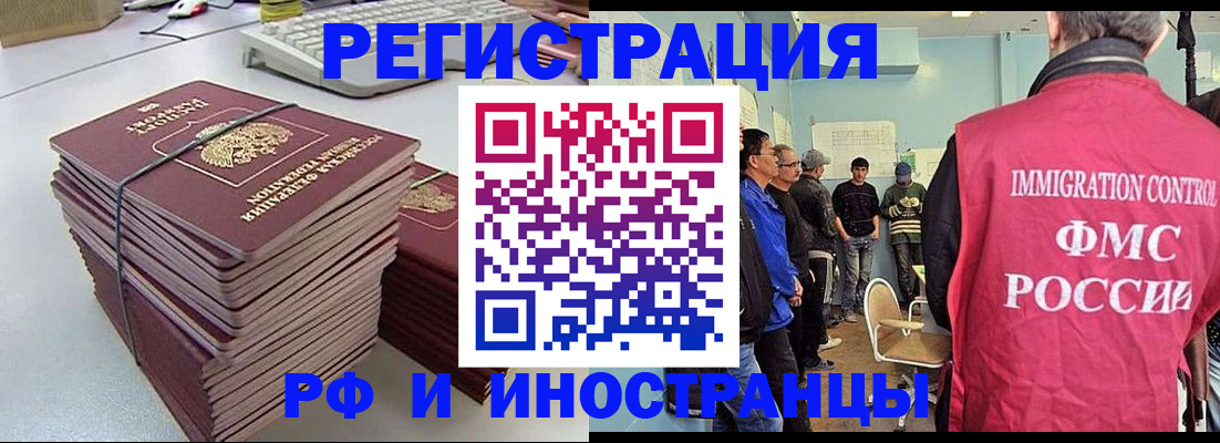 найти адрес прописки в Майкопе