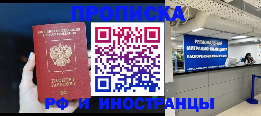 найти адрес прописки в Майкопе